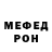 Метадон мёд Svetuk Fuccc
