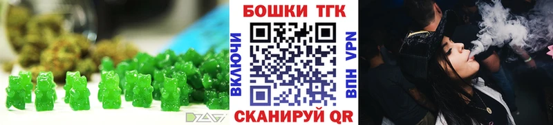 Печенье с ТГК конопля Карабаново