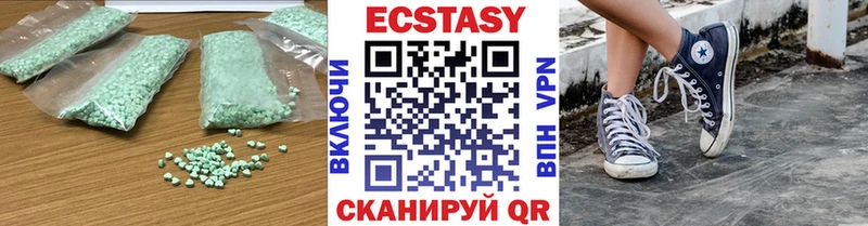 ЭКСТАЗИ 250 мг  MEGA сайт  Карабаново  закладки 