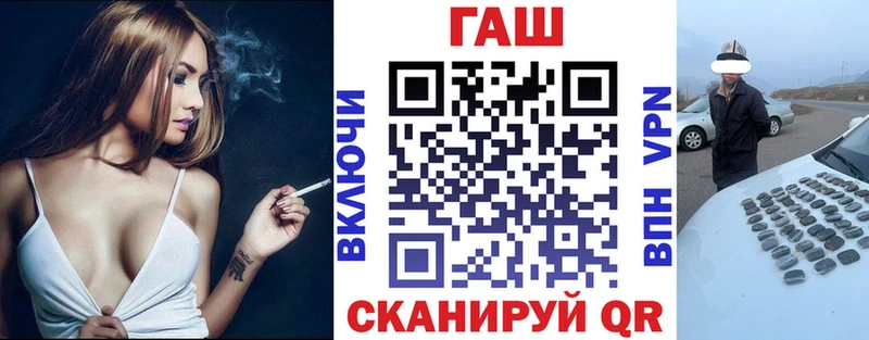 ГАШ убойный  сколько стоит  Карабаново 