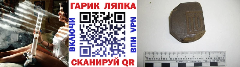 Гашиш хэш Карабаново