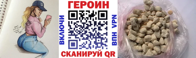 сколько стоит  Карабаново  ГЕРОИН Афган 