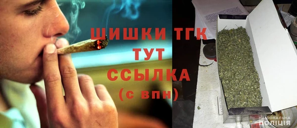 молекула духа Абдулино