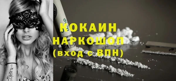 молекула духа Абдулино