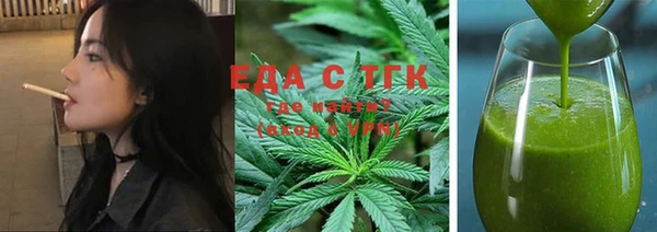 спайс Абинск