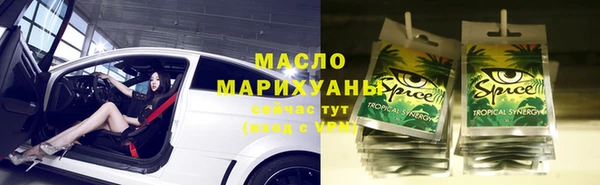 спайс Абинск