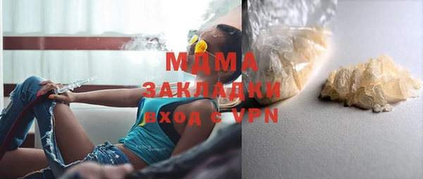 молекула духа Абдулино