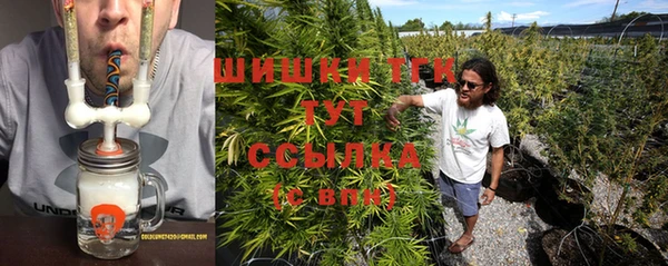 молекула духа Абдулино