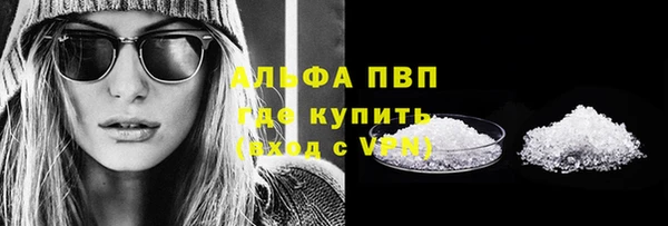 молекула духа Абдулино