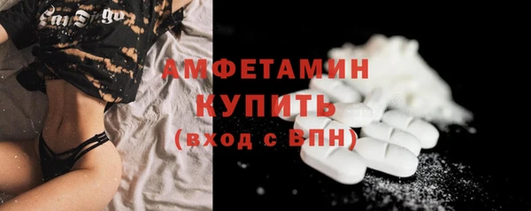 молекула духа Абдулино