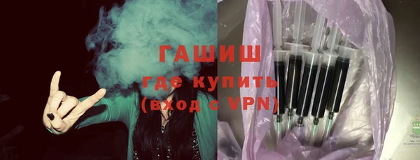 молекула духа Абдулино