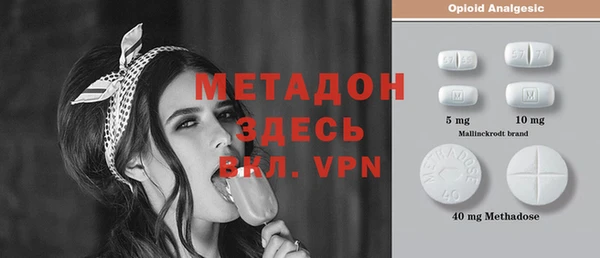 спайс Абинск