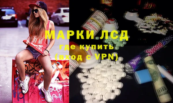 стаф Абаза