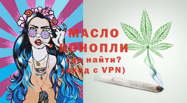 молекула духа Абдулино