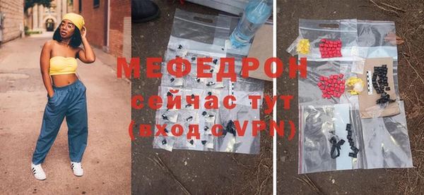 стаф Абаза