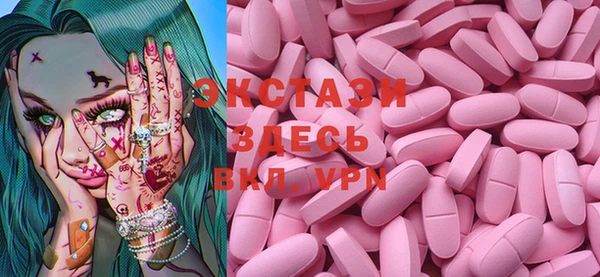 стаф Абаза
