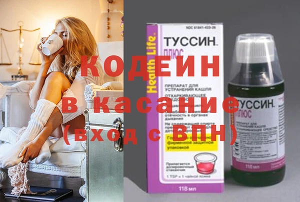 стаф Абаза