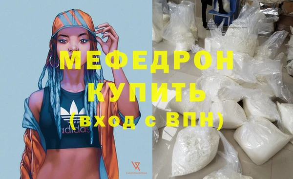стаф Абаза