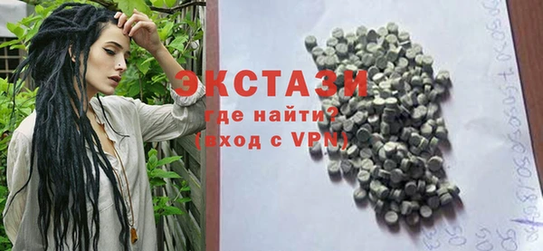 молекула духа Абдулино