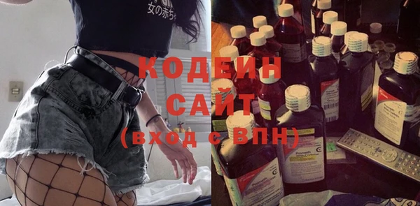 стаф Абаза