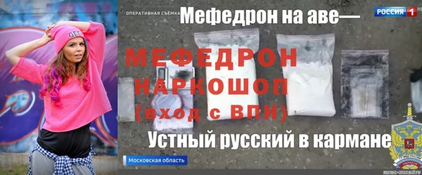 молекула духа Абдулино