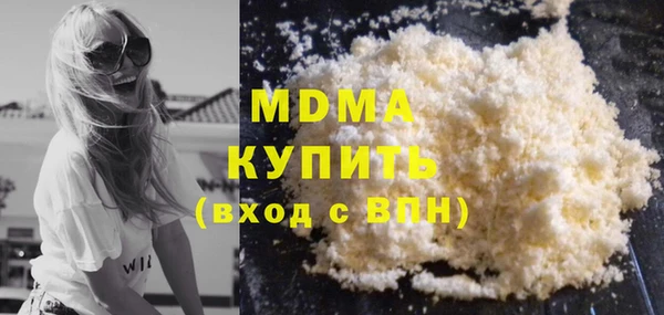 молекула духа Абдулино