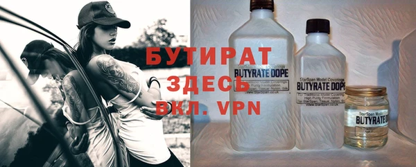спайс Абинск