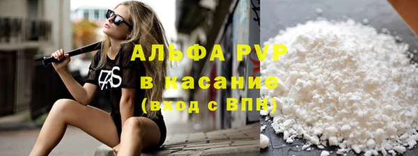 молекула духа Абдулино