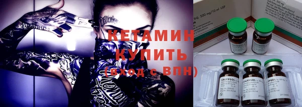 молекула духа Абдулино