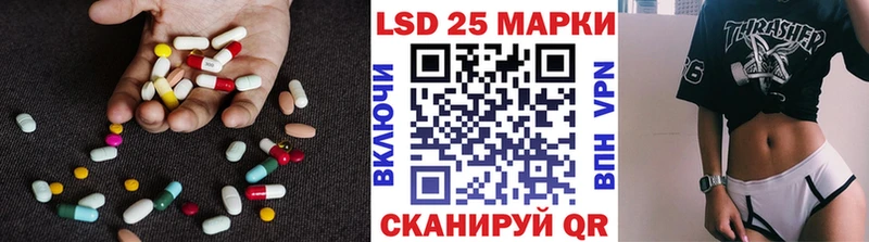 Лсд 25 экстази ecstasy  наркота  Карабаново 