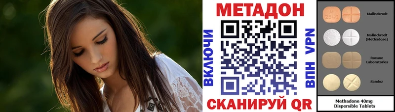 OMG ССЫЛКА  Карабаново  МЕТАДОН methadone 