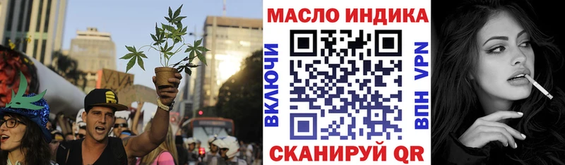 хочу наркоту  kraken рабочий сайт  нарко площадка клад  Карабаново  ТГК THC oil 